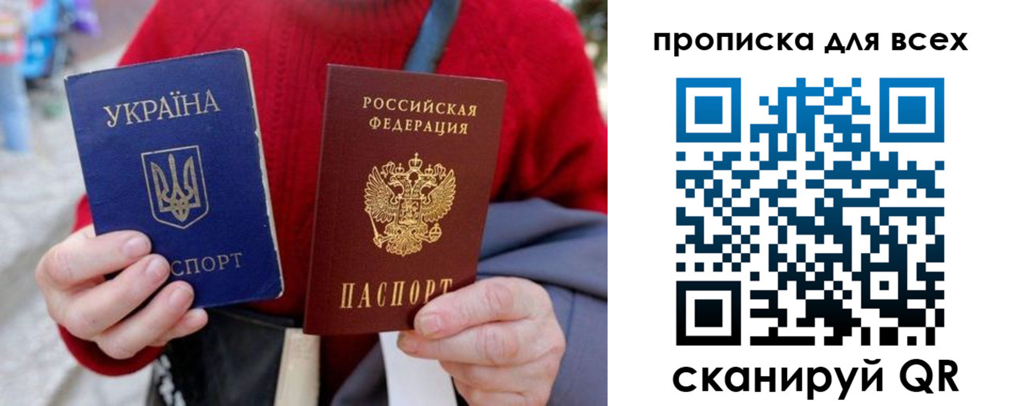 прописка поиск в Марксе