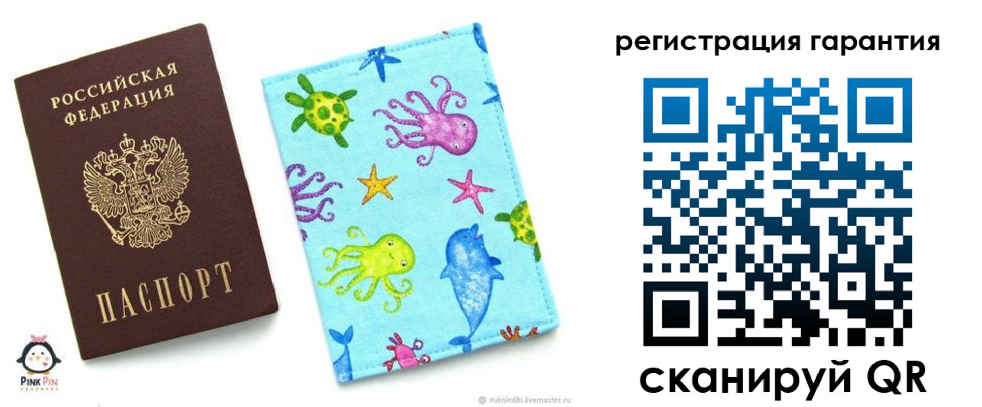 где прописаться в Марксе