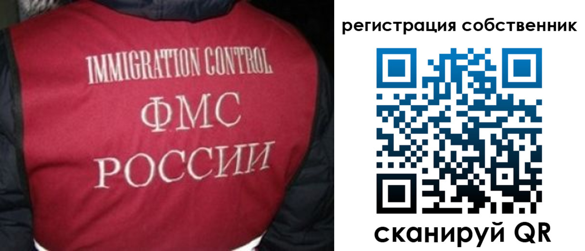 прописка гарантия в Марксе
