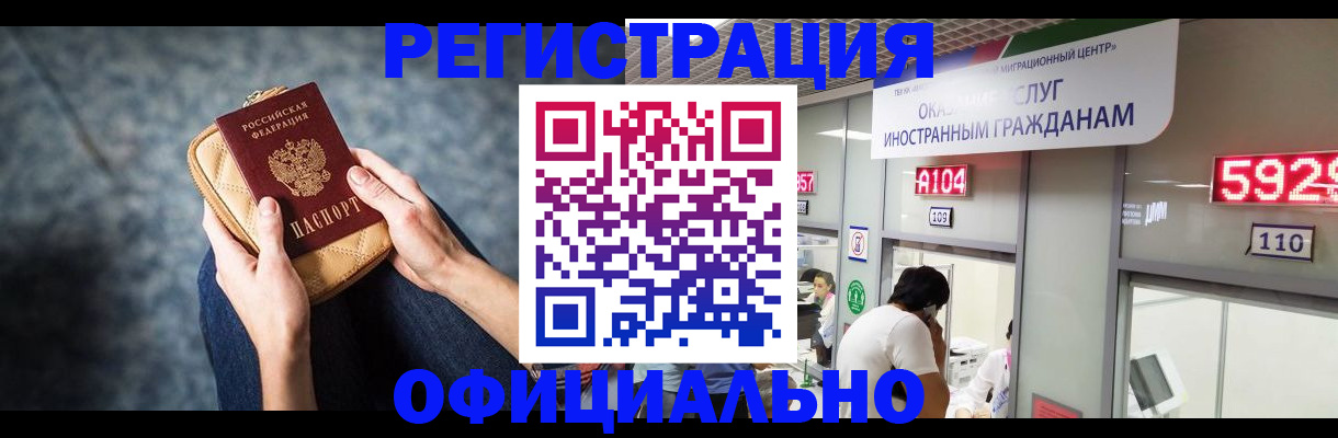 найти адрес прописки в Марксе