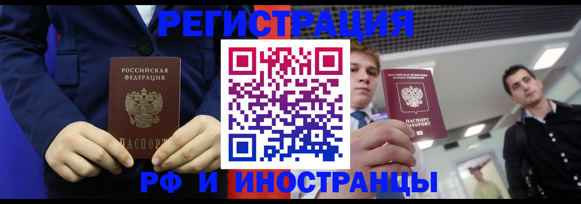 где прописаться в Марксе