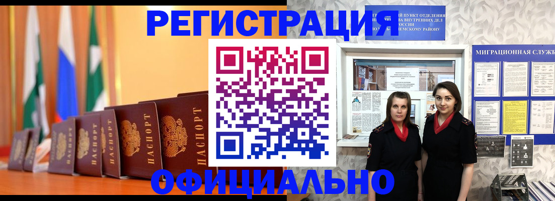 найти адрес прописки в Марксе