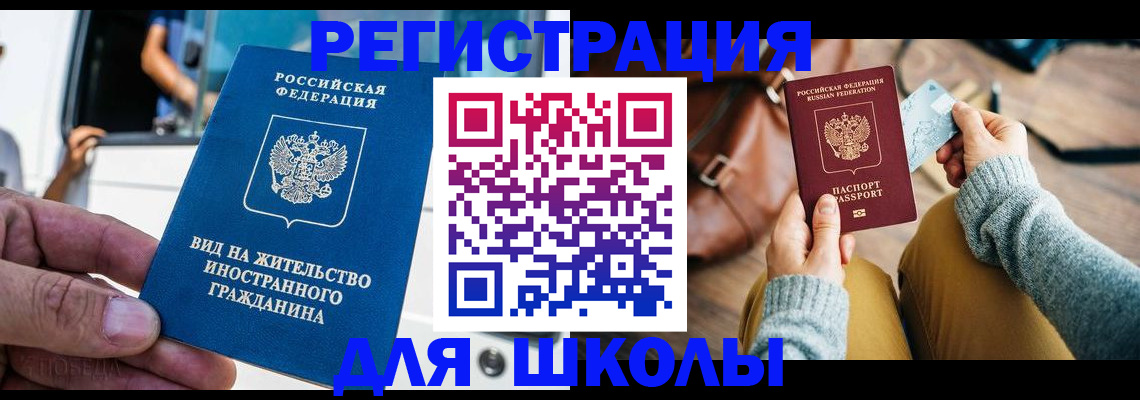 где прописаться в Марксе